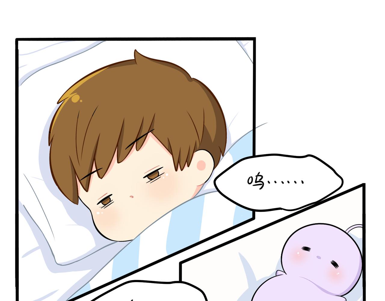 《诶？捡到一个小僵尸（第2季）》第二季第三话我带你去找他 第24页
