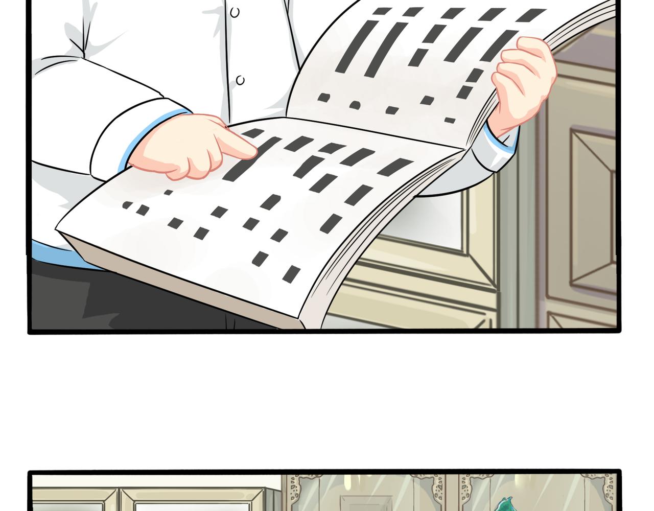 《诶？捡到一个小僵尸（第2季）》第二季第三话我带你去找他 第45页