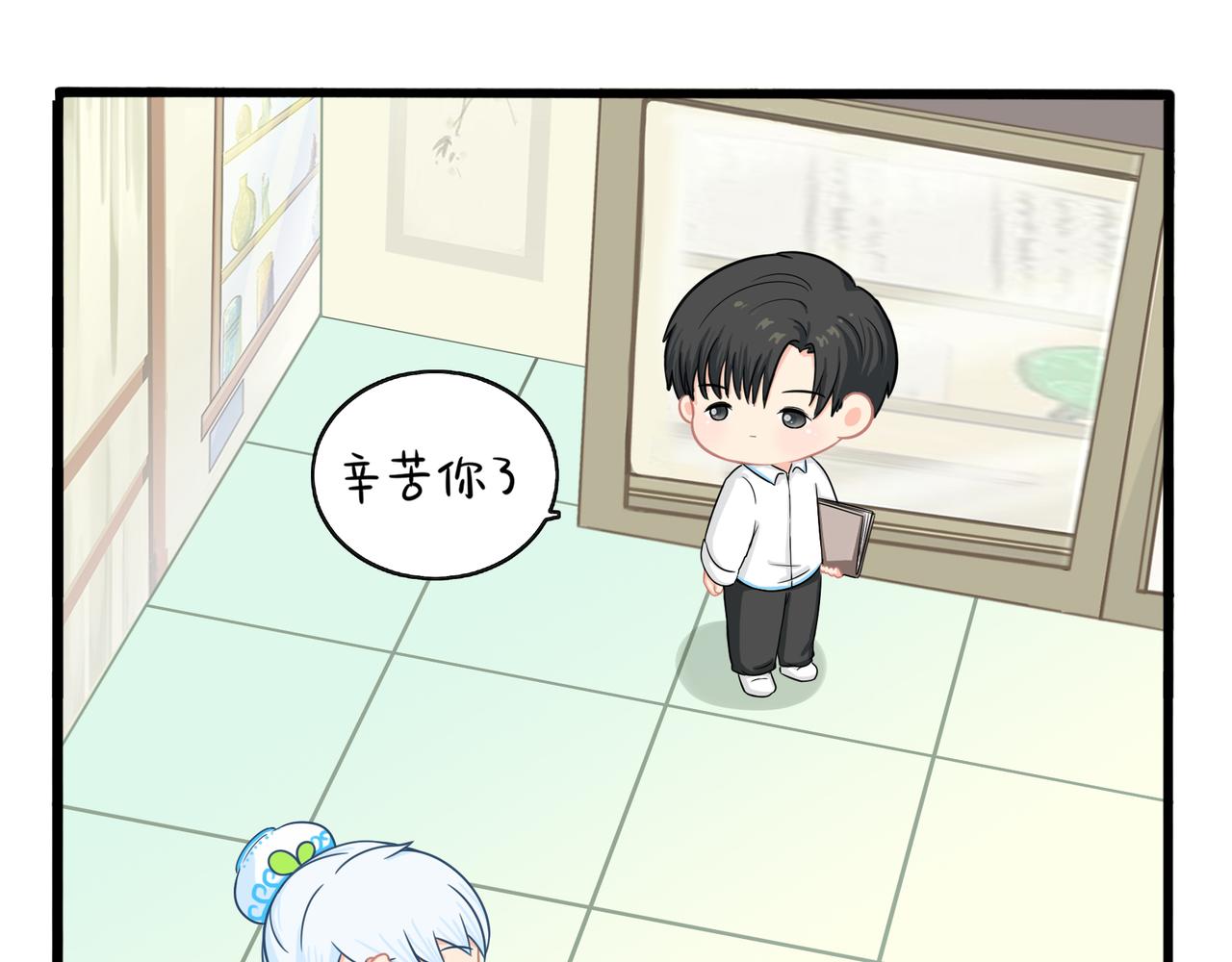 《诶？捡到一个小僵尸（第2季）》第二季第三话我带你去找他 第49页