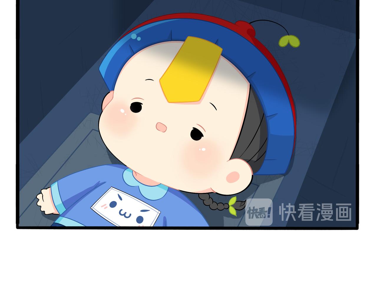 《诶？捡到一个小僵尸（第2季）》第二季第三话我带你去找他 第4页