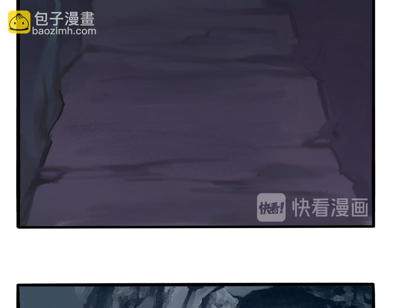 《诶？捡到一个小僵尸（第2季）》第二季第四话神秘道长出场 第14页