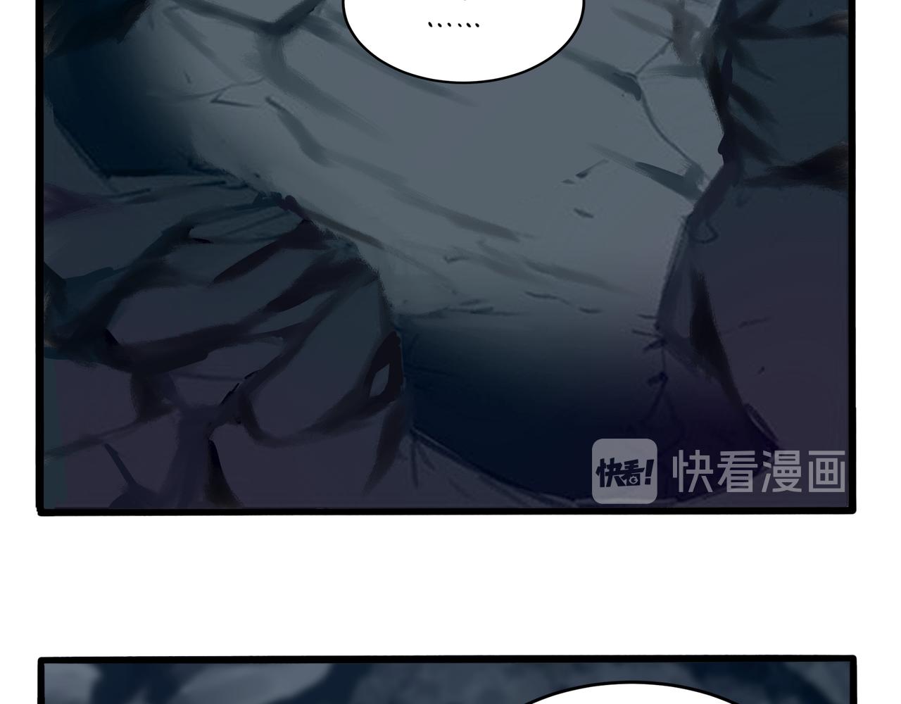 《诶？捡到一个小僵尸（第2季）》第二季第四话神秘道长出场 第21页