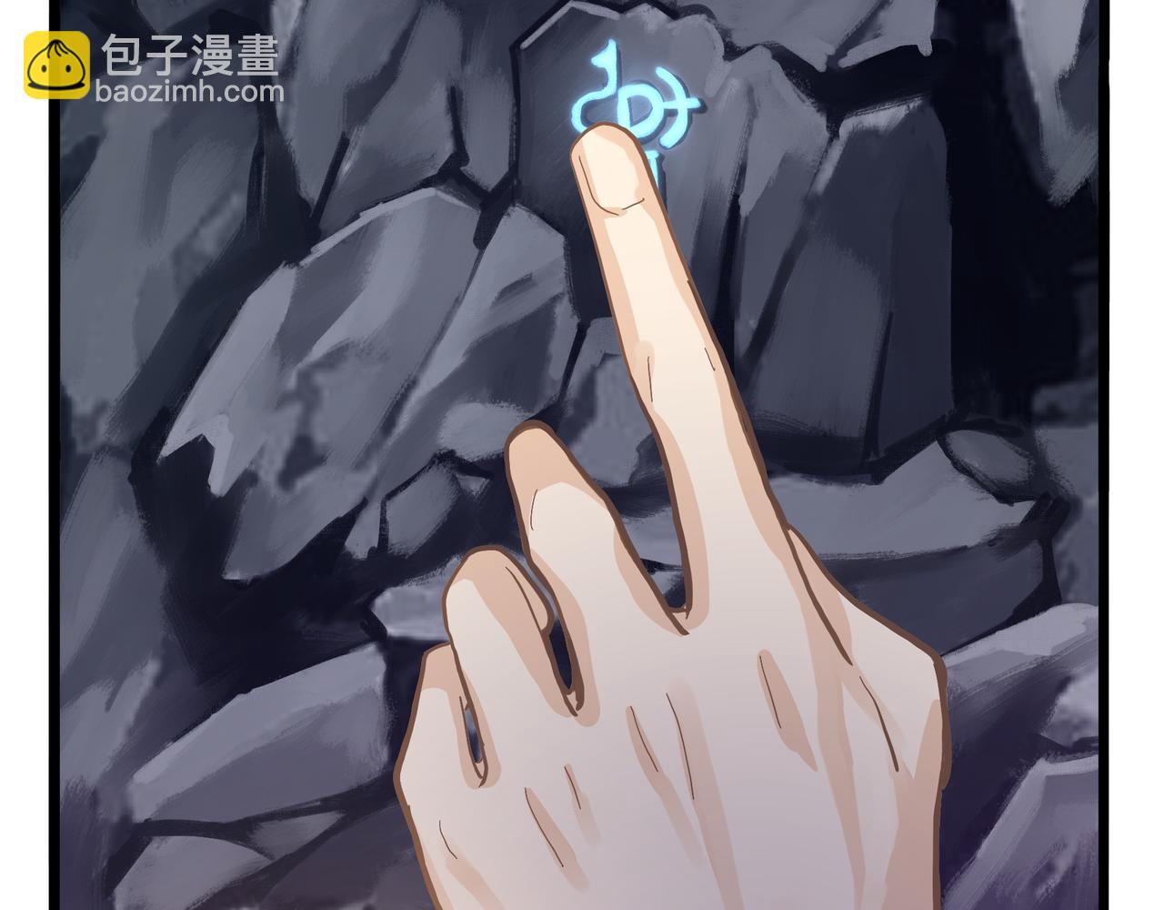《诶？捡到一个小僵尸（第2季）》第二季第四话神秘道长出场 第48页
