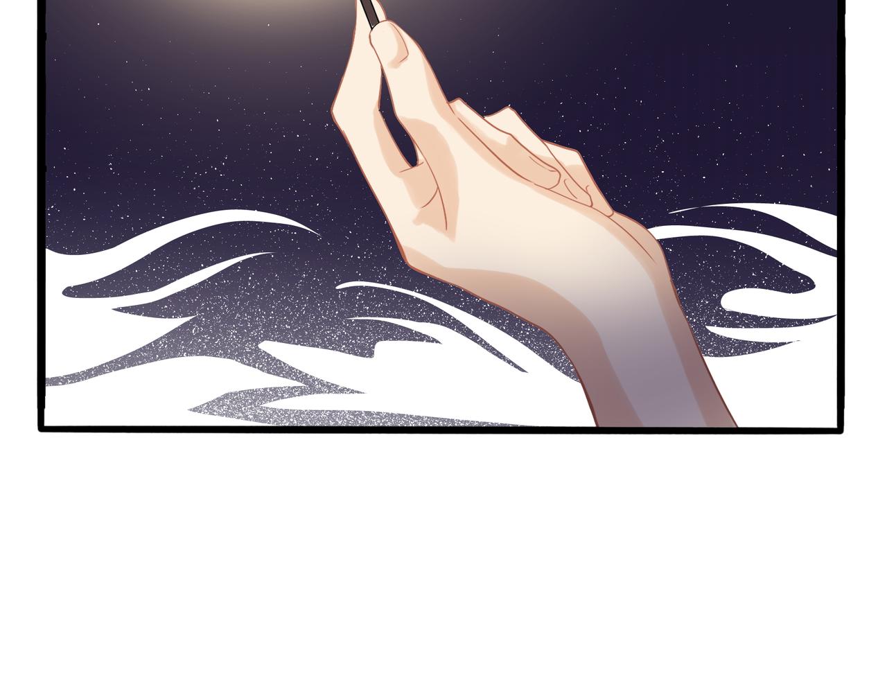 《诶？捡到一个小僵尸（第2季）》第二季第四话神秘道长出场 第5页