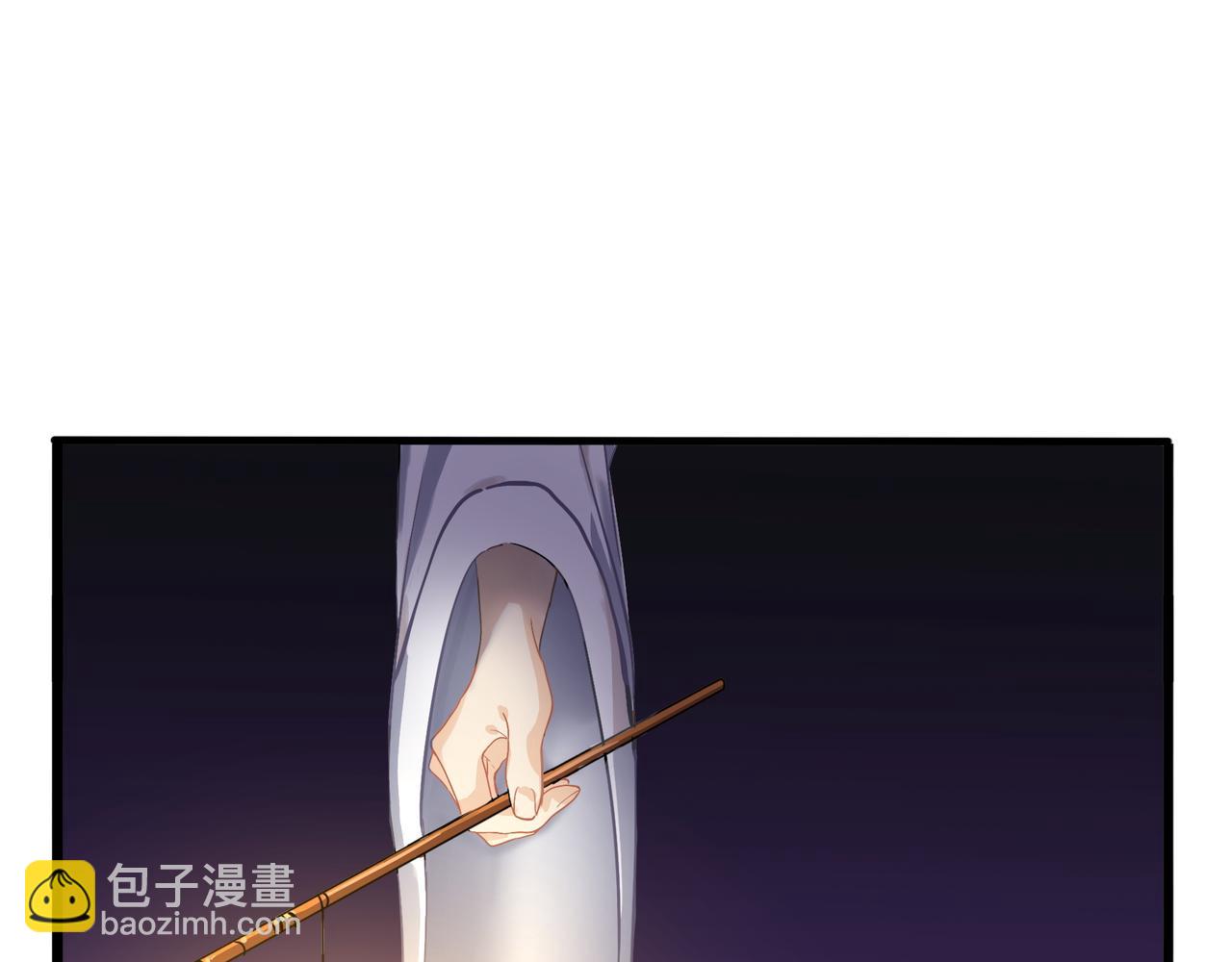 《诶？捡到一个小僵尸（第2季）》第二季第四话神秘道长出场 第7页
