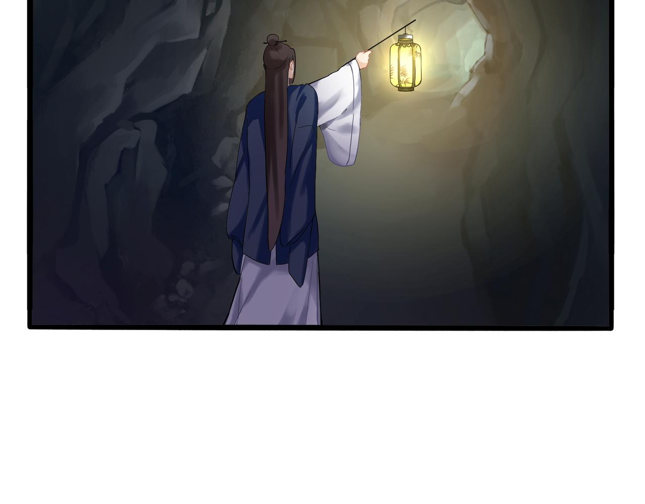 《诶？捡到一个小僵尸（第2季）》第二季第四话神秘道长出场 第9页