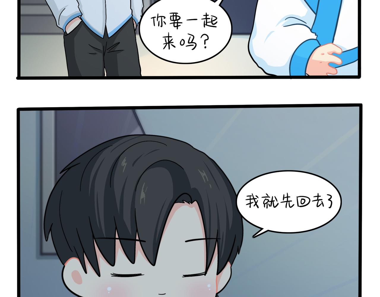 《诶？捡到一个小僵尸（第2季）》第二季第十话久别重逢 第10页