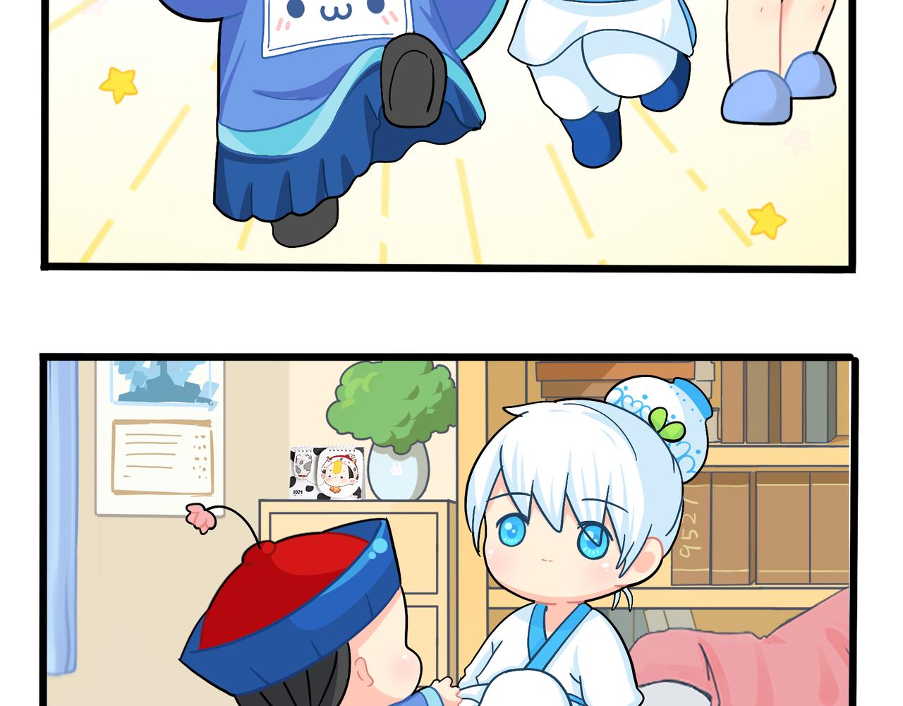 《诶？捡到一个小僵尸（第2季）》第二季第十话久别重逢 第24页