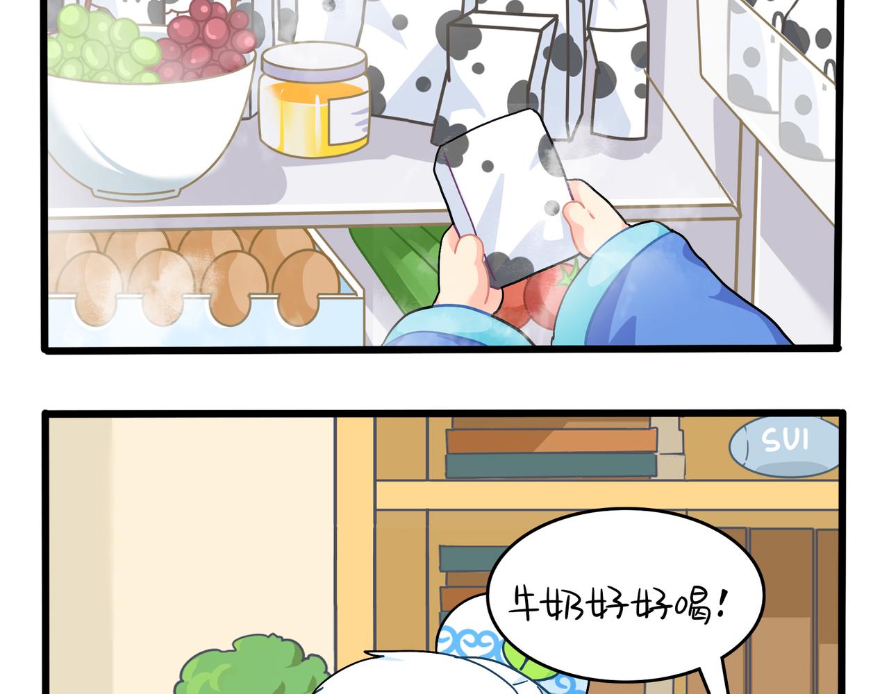 《诶？捡到一个小僵尸（第2季）》第二季第十话久别重逢 第27页
