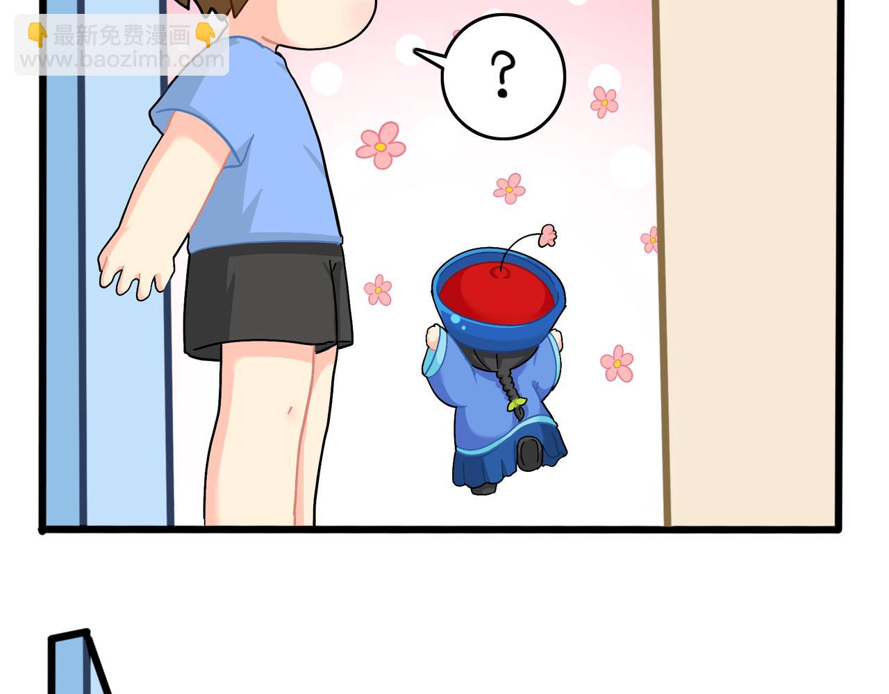 《诶？捡到一个小僵尸（第2季）》第二季第十话久别重逢 第31页