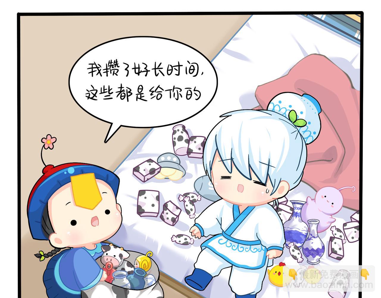 《诶？捡到一个小僵尸（第2季）》第二季第十话久别重逢 第34页