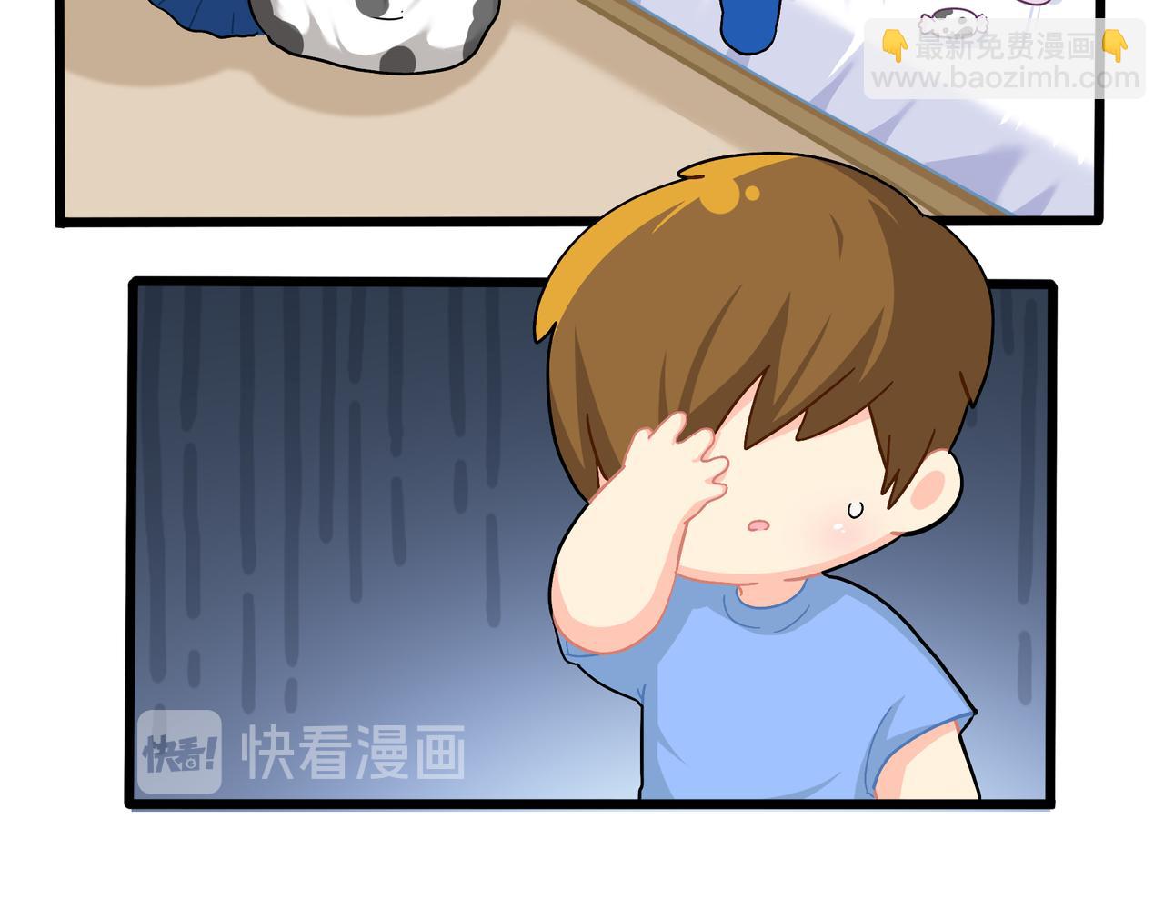 《诶？捡到一个小僵尸（第2季）》第二季第十话久别重逢 第35页