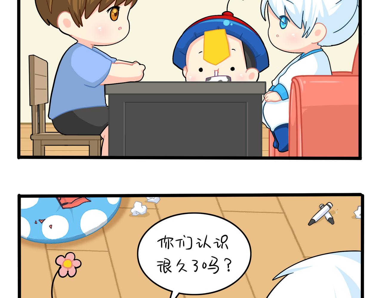 《诶？捡到一个小僵尸（第2季）》第二季第十话久别重逢 第38页