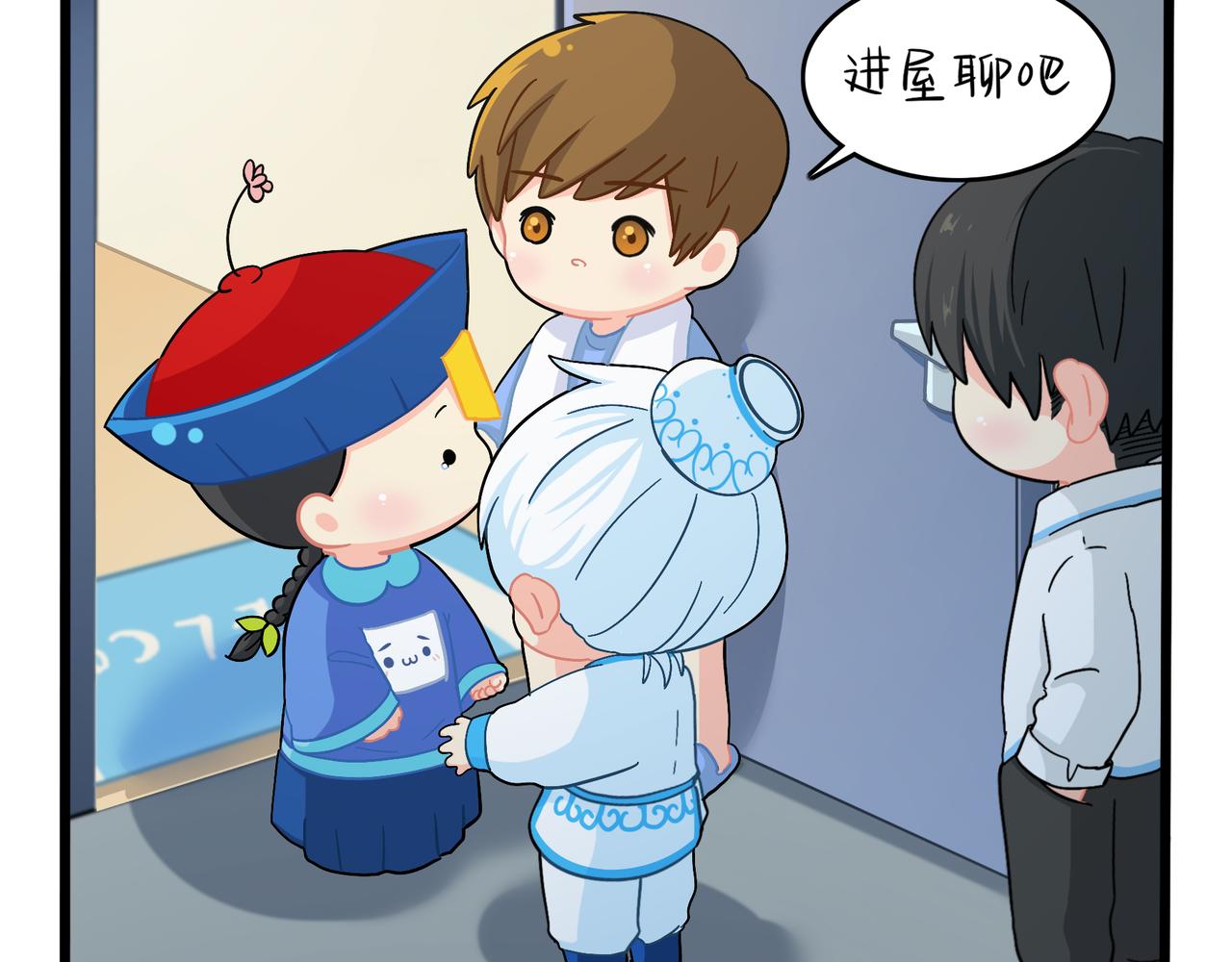 《诶？捡到一个小僵尸（第2季）》第二季第十话久别重逢 第8页