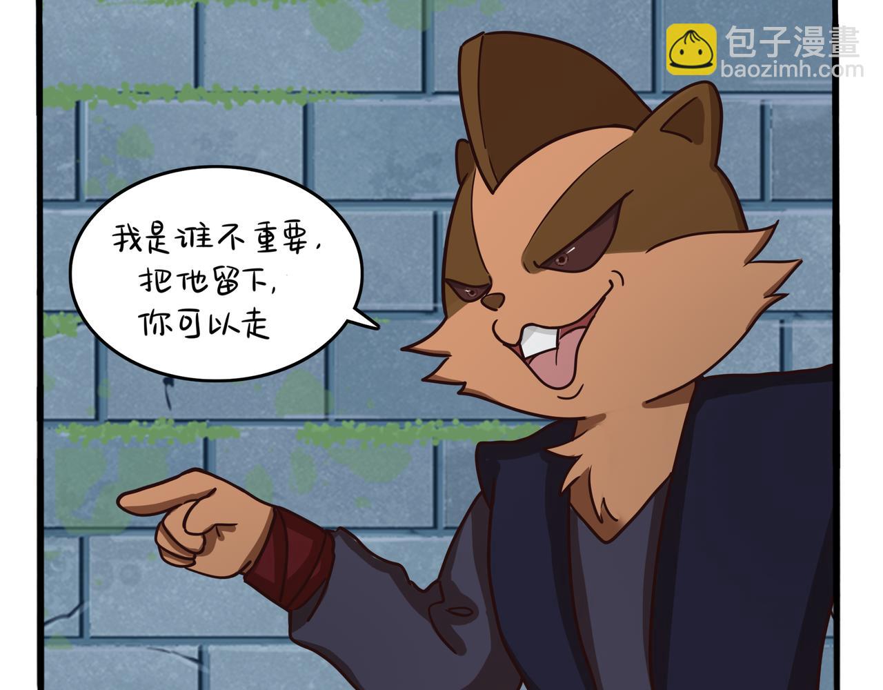 《诶？捡到一个小僵尸（第2季）》第二季第七话三方混战 第10页