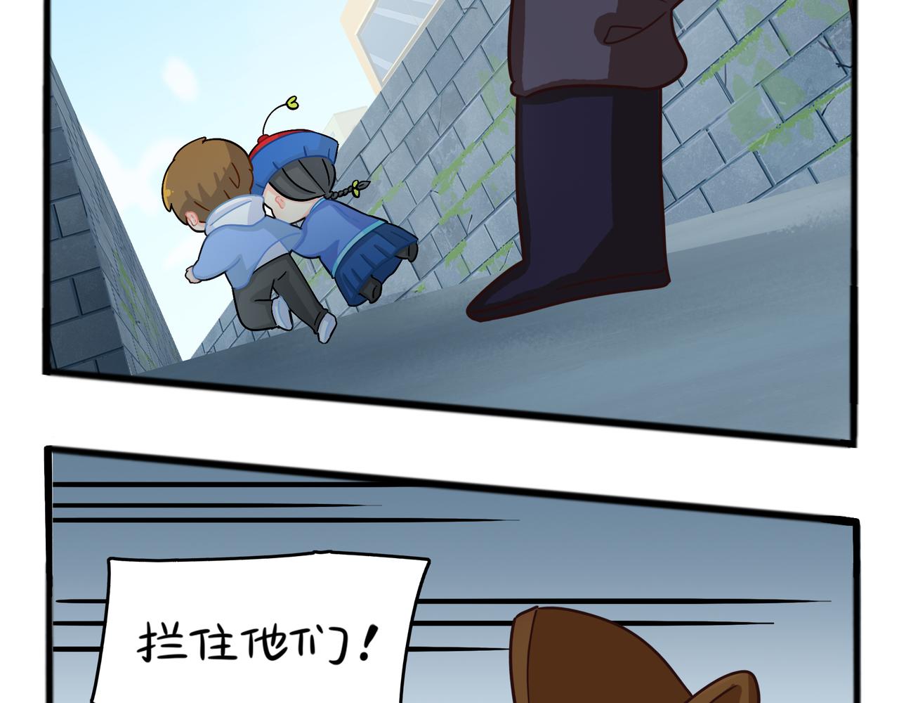 《诶？捡到一个小僵尸（第2季）》第二季第七话三方混战 第16页