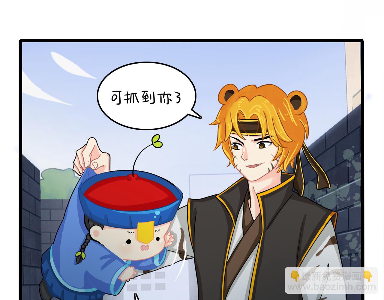 《诶？捡到一个小僵尸（第2季）》第二季第七话三方混战 第42页