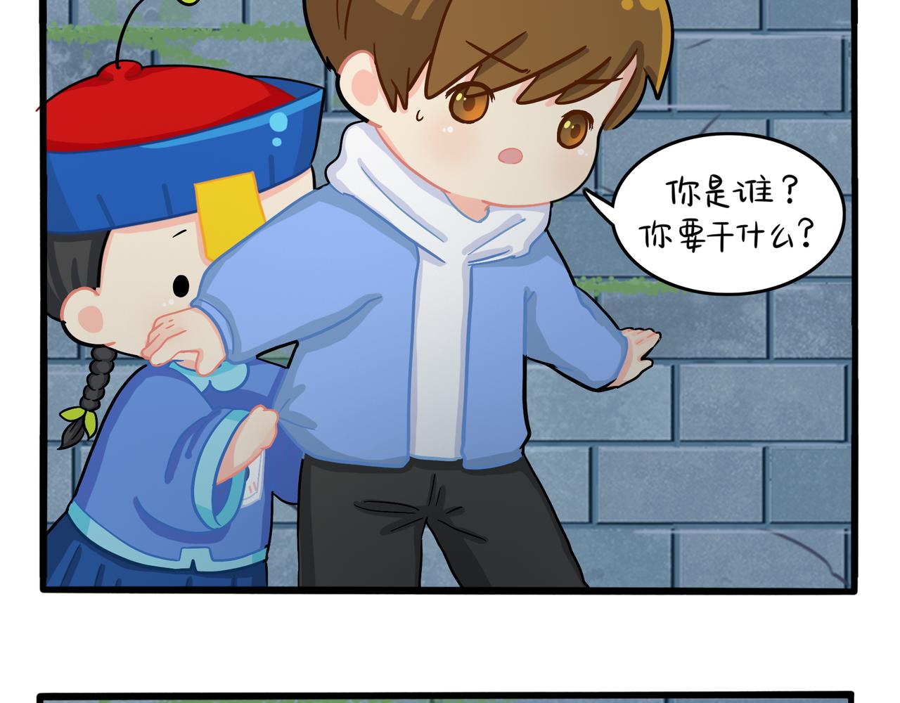 《诶？捡到一个小僵尸（第2季）》第二季第七话三方混战 第9页