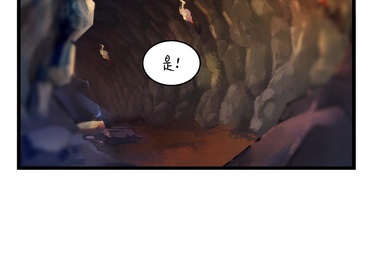 《诶？捡到一个小僵尸（第2季）》第二季第八话事情越来越复杂了 第38页