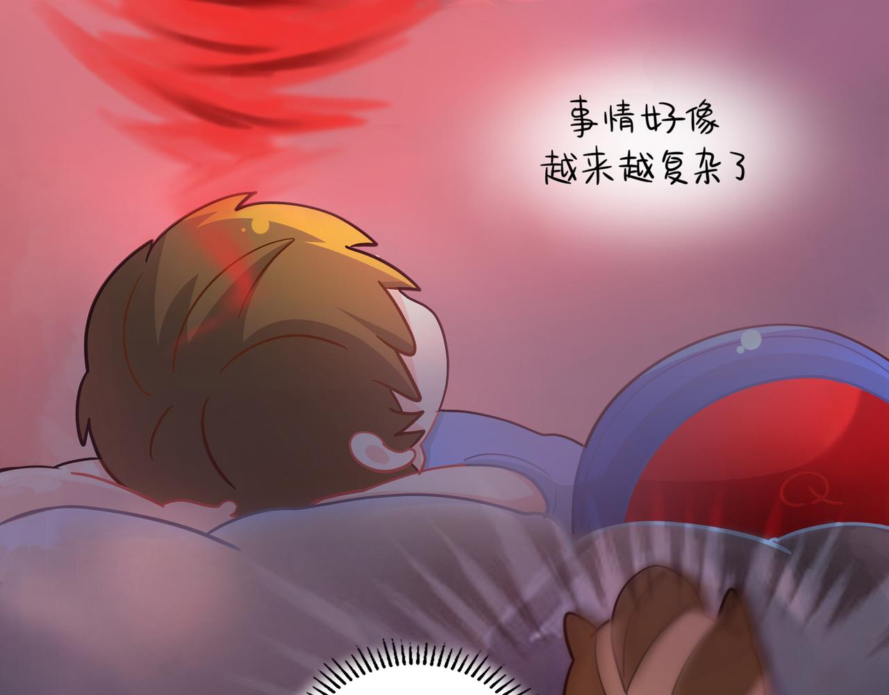《诶？捡到一个小僵尸（第2季）》第二季第八话事情越来越复杂了 第47页