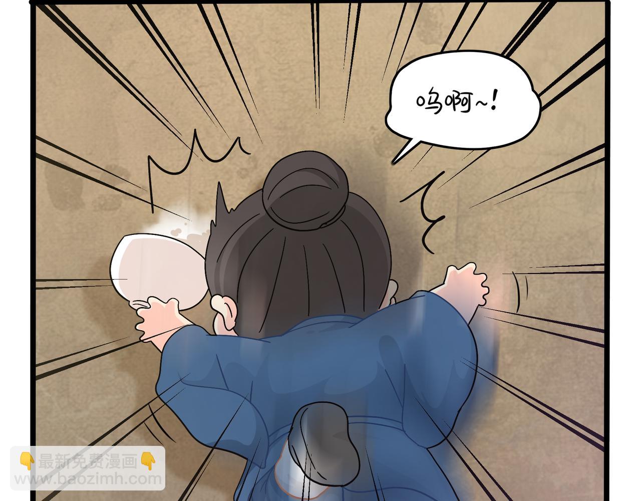 《诶？捡到一个小僵尸（第2季）》第二季第九话深夜的客人 第19页