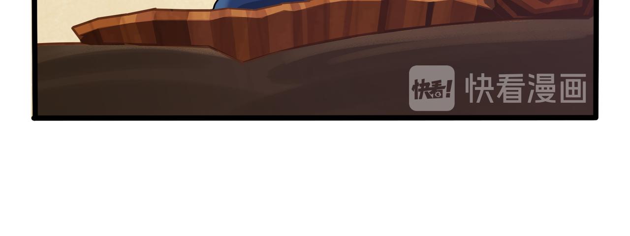 《诶？捡到一个小僵尸（第2季）》第二季第九话深夜的客人 第24页