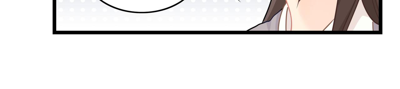 《诶？捡到一个小僵尸（第2季）》第二季第九话深夜的客人 第37页