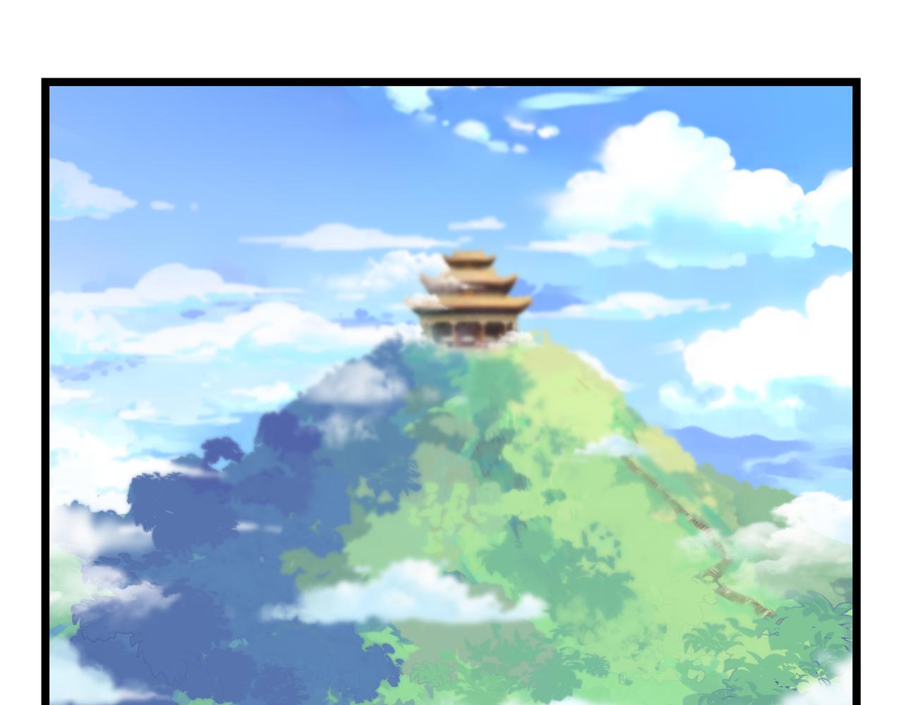 《诶？捡到一个小僵尸（第2季）》第二季第九话深夜的客人 第3页