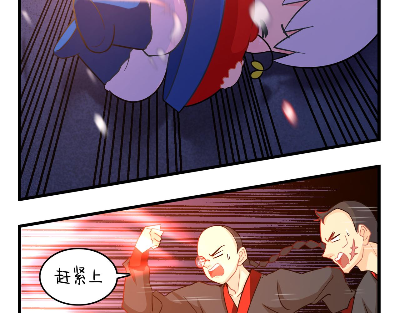 《诶？捡到一个小僵尸（第2季）》第二季第十三话激战后一片狼借 第32页