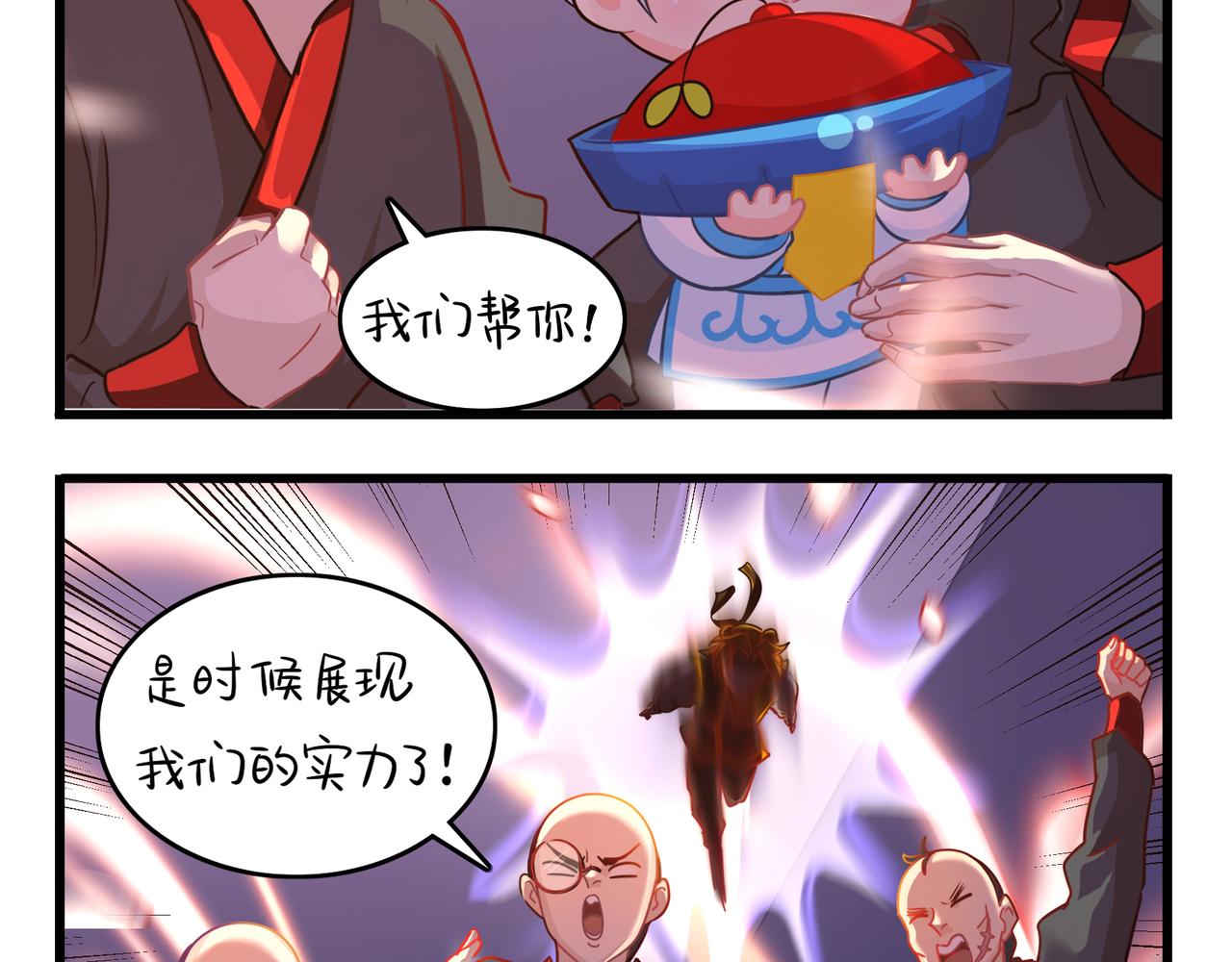 《诶？捡到一个小僵尸（第2季）》第二季第十三话激战后一片狼借 第39页