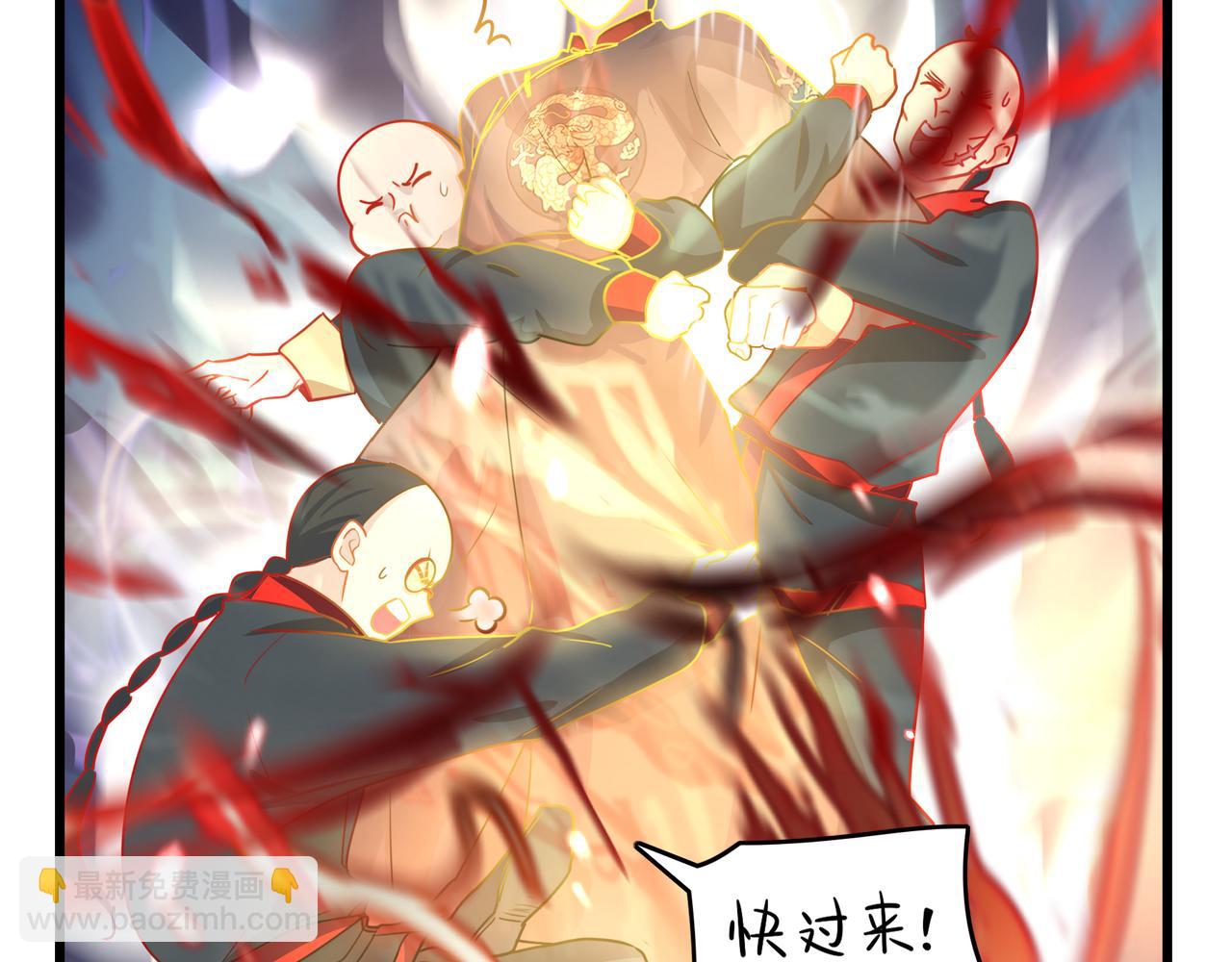 《诶？捡到一个小僵尸（第2季）》第二季第十三话激战后一片狼借 第49页