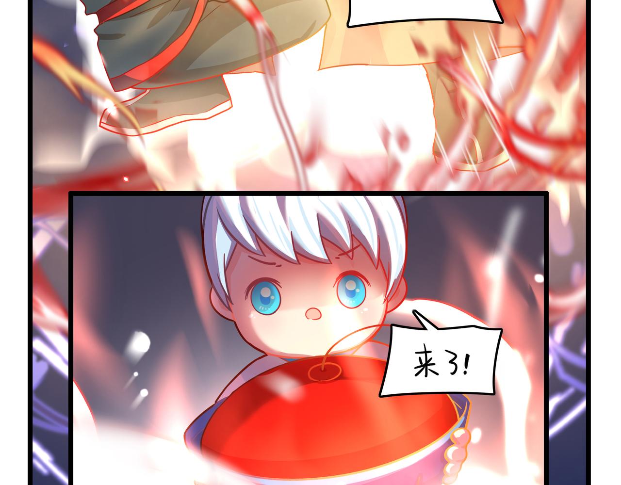 《诶？捡到一个小僵尸（第2季）》第二季第十三话激战后一片狼借 第50页