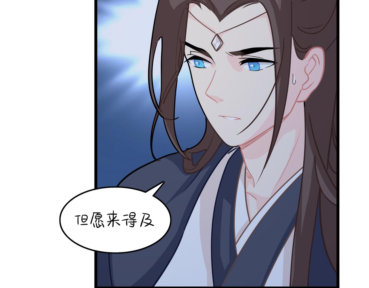 《诶？捡到一个小僵尸（第2季）》第二季第十三话激战后一片狼借 第6页