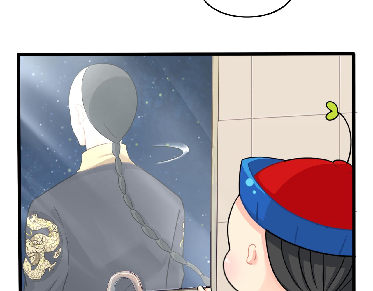 《诶？捡到一个小僵尸（第2季）》第二季第十四话他们的关系是… 第27页