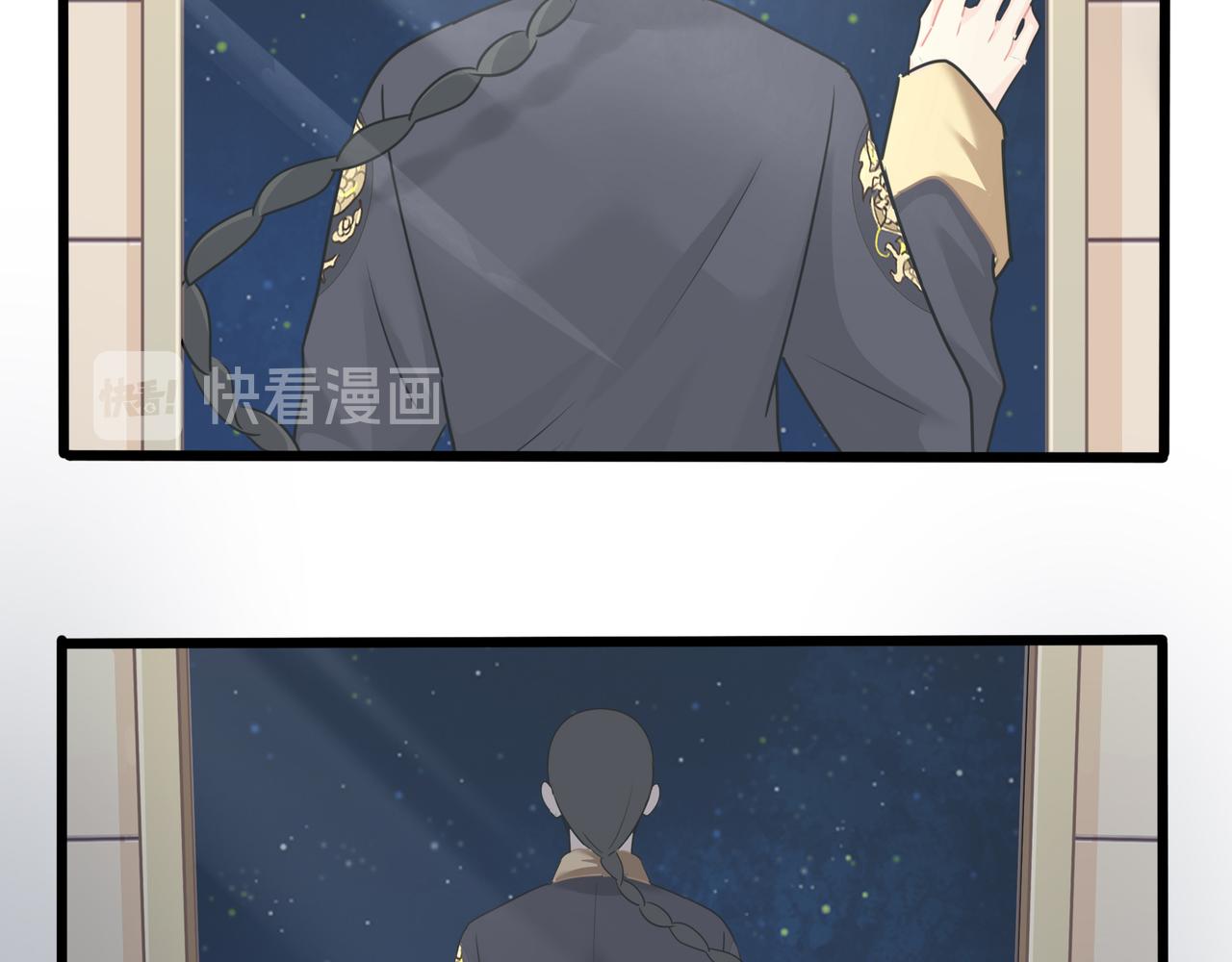 《诶？捡到一个小僵尸（第2季）》第二季第十四话他们的关系是… 第29页