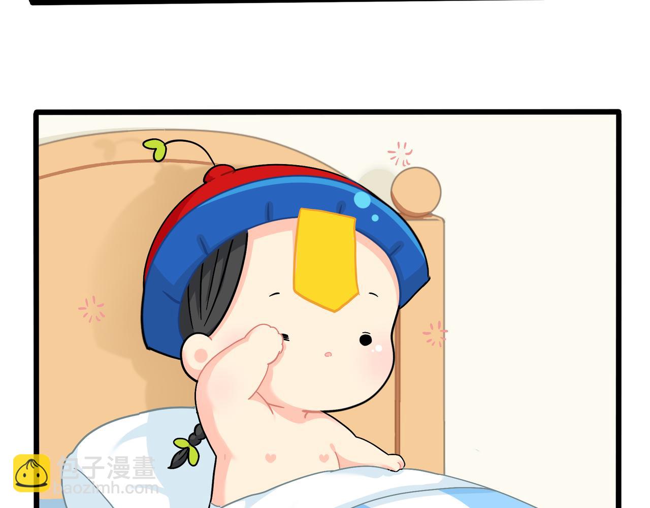 《诶？捡到一个小僵尸（第2季）》第二季第十四话他们的关系是… 第4页