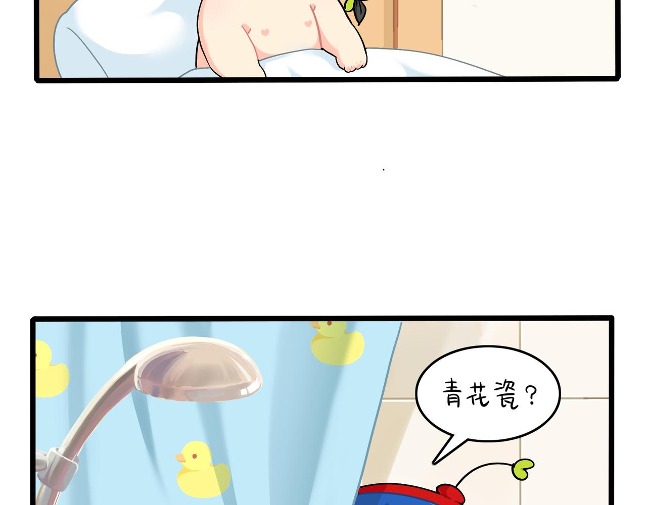 《诶？捡到一个小僵尸（第2季）》第二季第十四话他们的关系是… 第6页