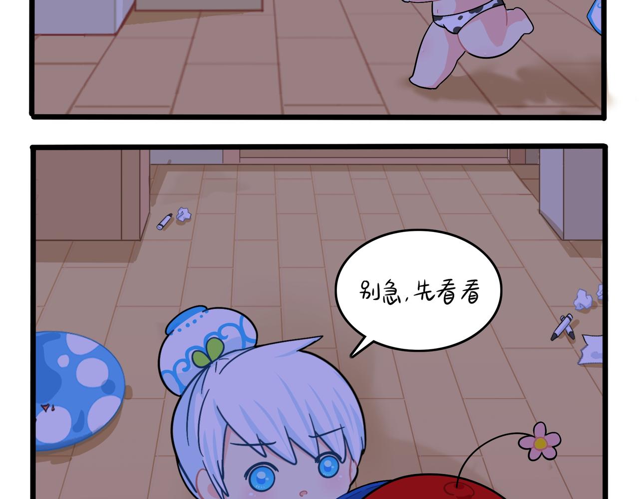 《诶？捡到一个小僵尸（第2季）》第二季第十二话帽子被摘了！？ 第40页