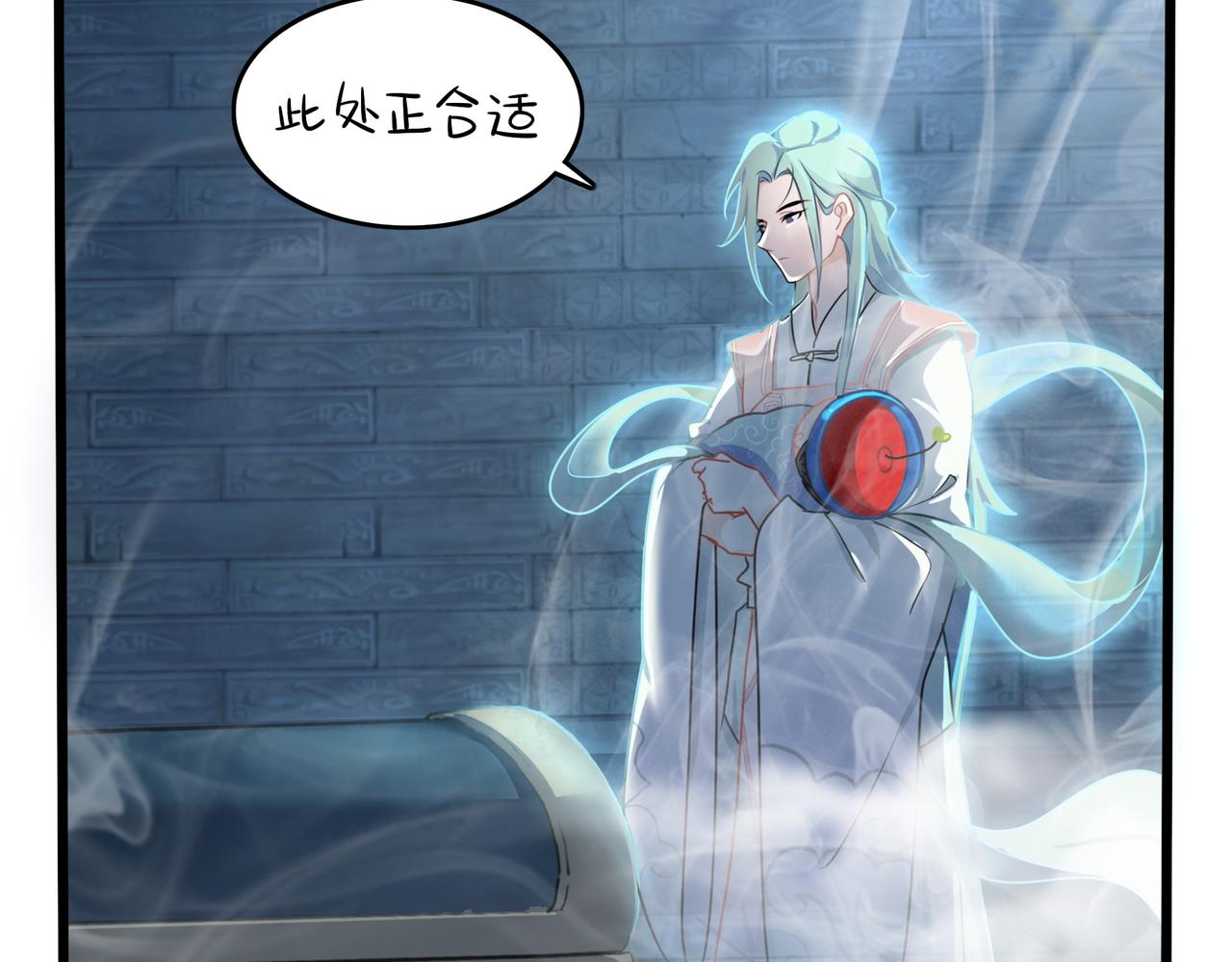 《诶？捡到一个小僵尸（第2季）》第二季第十一话小姜丝的过去 第28页