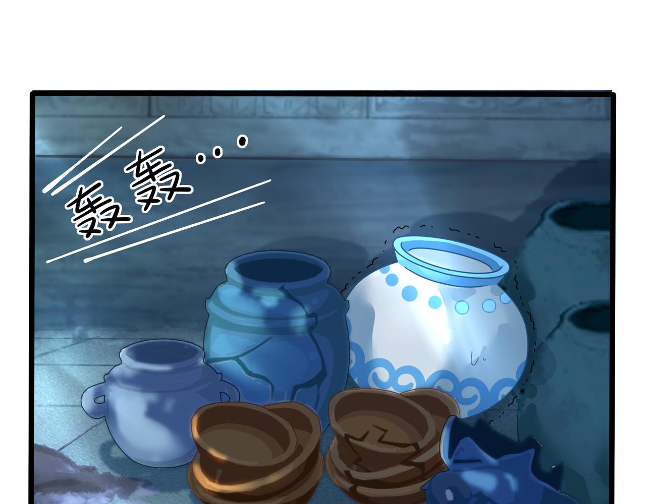 《诶？捡到一个小僵尸（第2季）》第二季第十一话小姜丝的过去 第9页