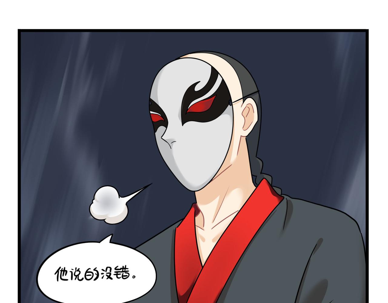《诶？捡到一个小僵尸（第2季）》第二季第十五话来龙去脉 第13页