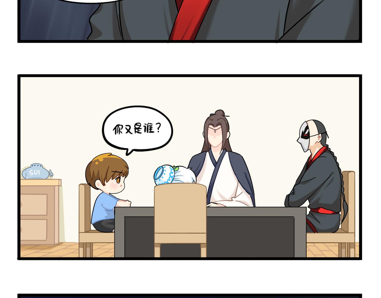 《诶？捡到一个小僵尸（第2季）》第二季第十五话来龙去脉 第14页