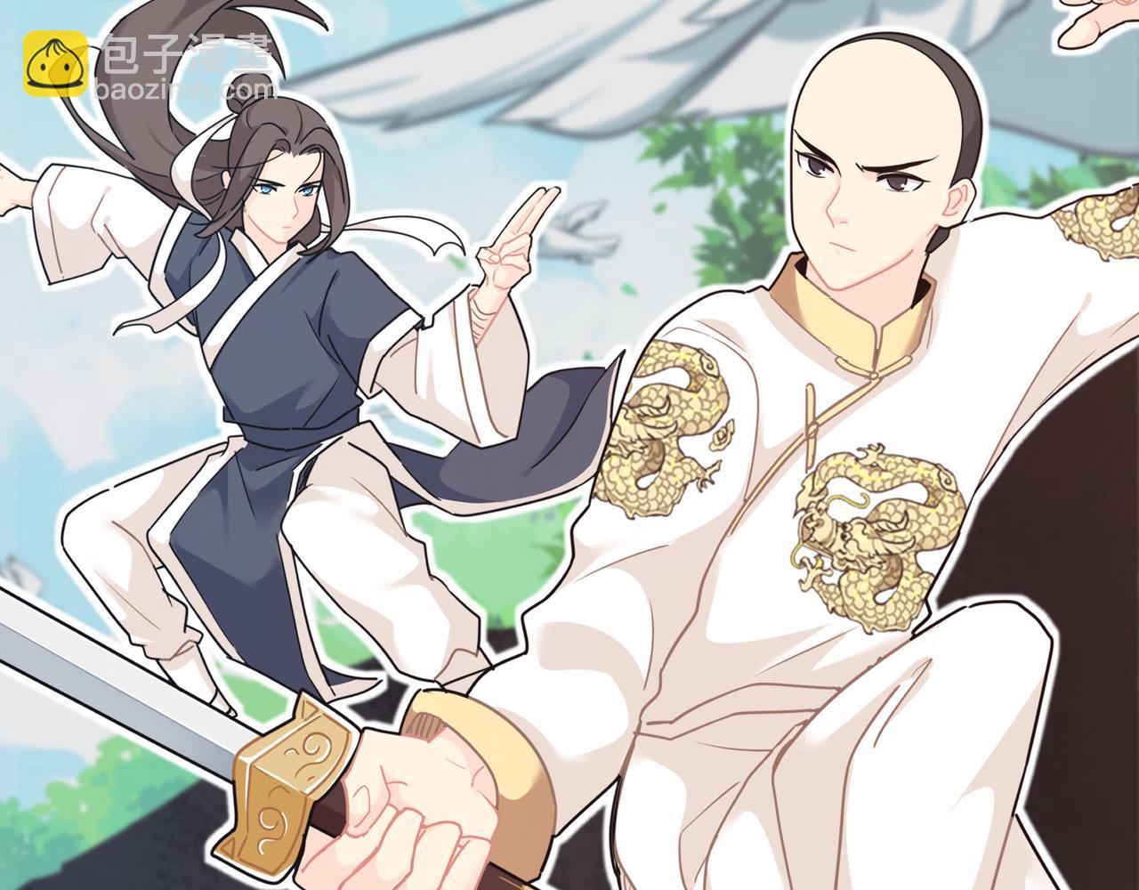 《诶？捡到一个小僵尸（第2季）》第二季第十五话来龙去脉 第26页