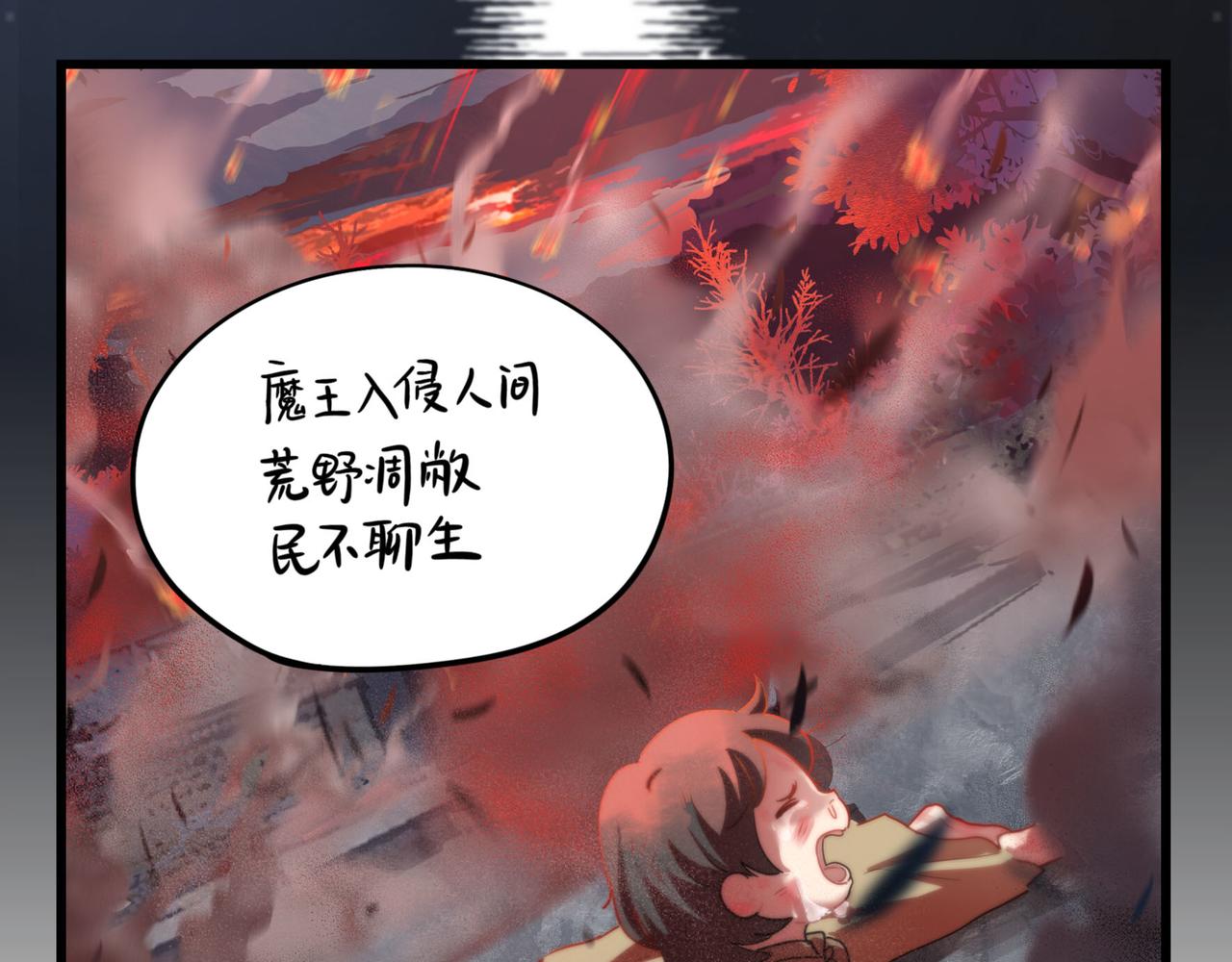 《诶？捡到一个小僵尸（第2季）》第二季第十五话来龙去脉 第29页