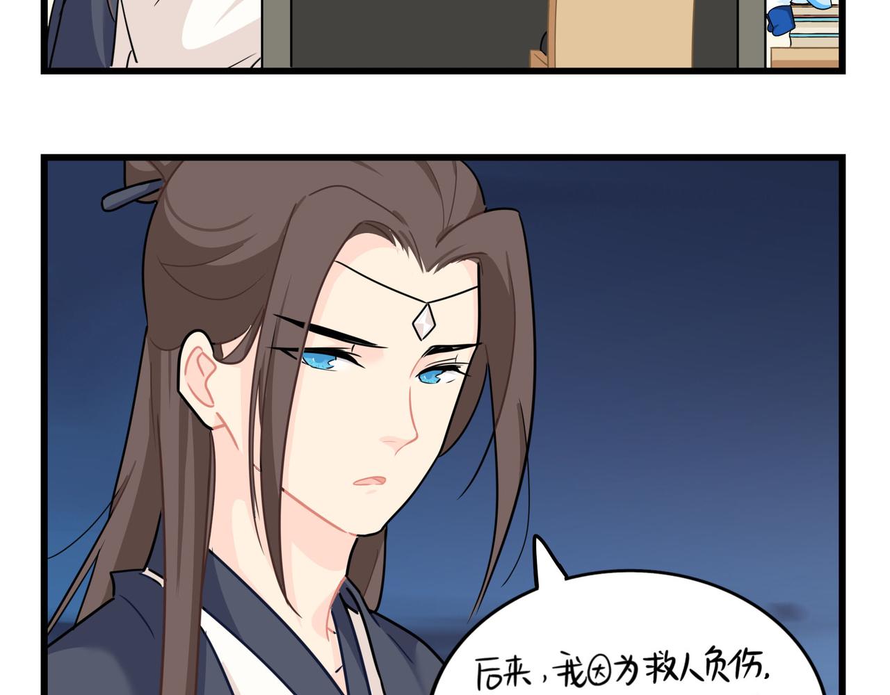 《诶？捡到一个小僵尸（第2季）》第二季第十五话来龙去脉 第45页
