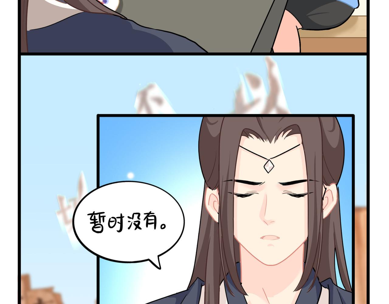 《诶？捡到一个小僵尸（第2季）》第二季第十五话来龙去脉 第49页