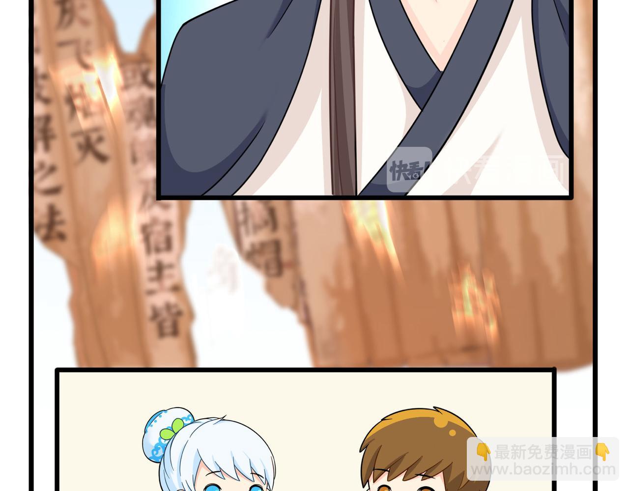 《诶？捡到一个小僵尸（第2季）》第二季第十五话来龙去脉 第50页