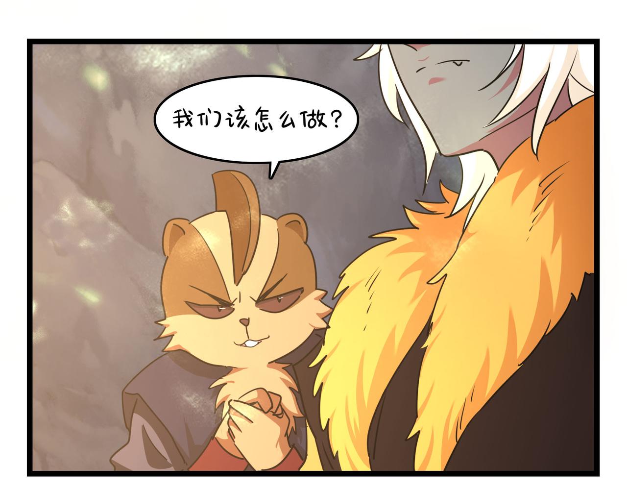 《诶？捡到一个小僵尸（第2季）》第二季第十七话我不能不管他！ 第12页
