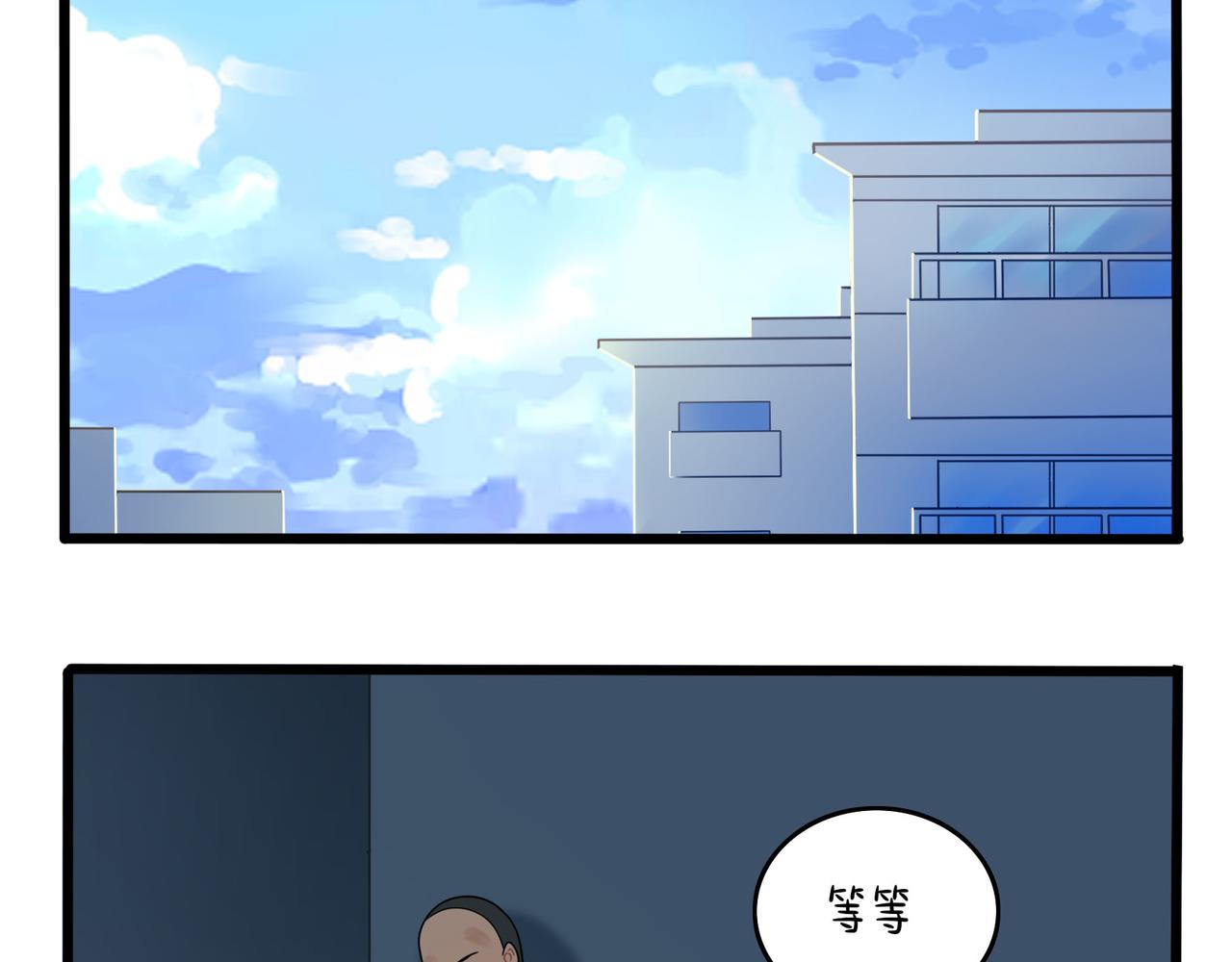 《诶？捡到一个小僵尸（第2季）》第二季第十七话我不能不管他！ 第20页