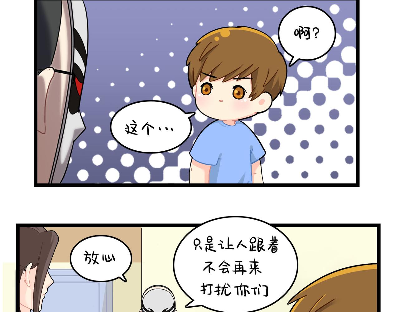《诶？捡到一个小僵尸（第2季）》第二季第十七话我不能不管他！ 第32页